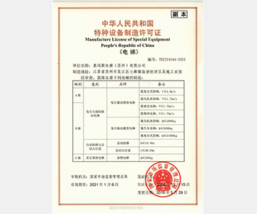 站上新高度，踏上新征程
